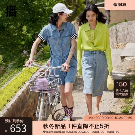 播2023夏商场同款工装双口袋腰间酷感绑带牛仔连体裤女BDQ2JD1124图片