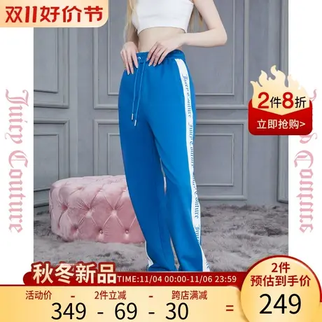 Juicy Couture橘滋2023新款美式甜心logo撞色条女式休闲裤商品大图