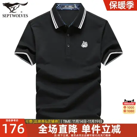 七匹狼短袖t恤男士2023夏季新款翻领宽松凉感休闲新疆棉polo衫潮图片