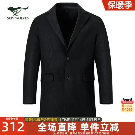 [商场同款]七匹狼男士羊毛呢大衣2023冬季新款翻领中长款外套男装图片