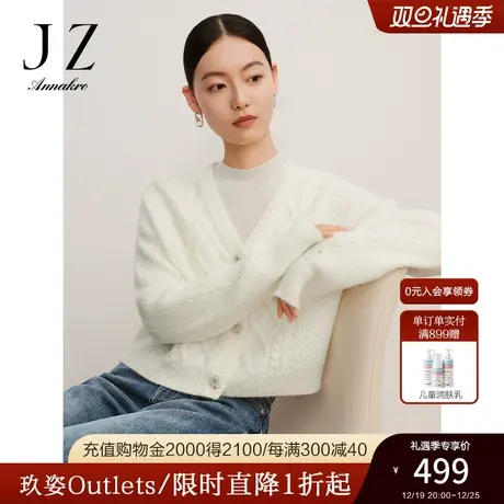玖姿安娜蔻法式复古V领马海毛奶油柔软长袖毛衫女2023冬季新款商品大图