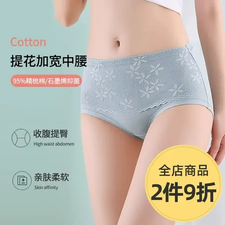女士内裤亲肤透气抗菌裆夏季薄款收腹收小肚子中高腰大码三角裤头商品大图