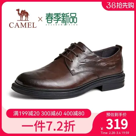 骆驼2024春季新款柔软抓花牛皮缓震按摩舒适大底正装新郎皮鞋男士商品大图