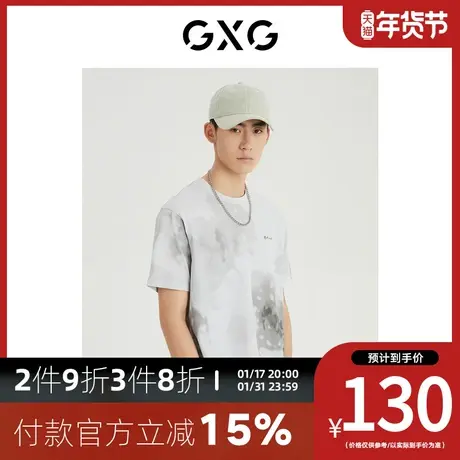 GXG男装[新尚]商场同款光影遐想系列圆领短袖T恤 夏季新品商品大图