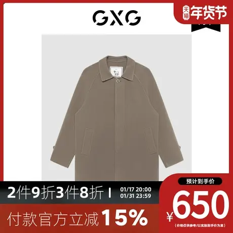 GXG男装[新尚]商场同款极简系列卡其色时尚长大衣 冬季新品商品大图