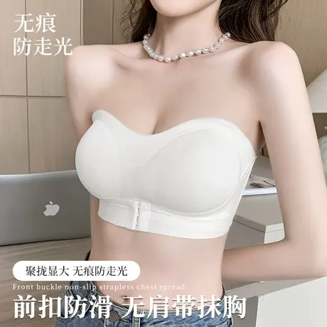前扣防滑无肩带抹胸内衣女小胸聚拢防走光透气可拆卸胸垫无痕裹胸图片