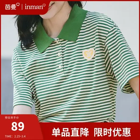 茵曼旗舰店官方女装法式条纹Polo衫翻领短袖t恤2024夏装新款上衣商品大图