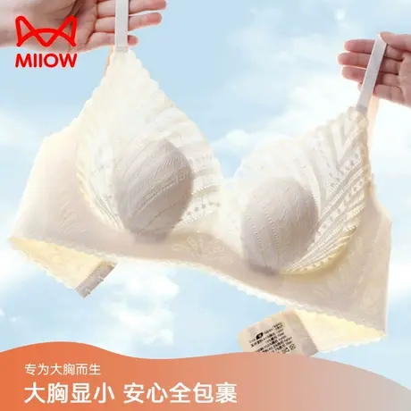 猫人兔耳杯内衣大胸显小聚拢收副乳美背防下垂夏季透气薄款文胸罩图片
