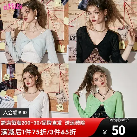 【商场同款】妖精的口袋蝴蝶外搭罩衫v领针织衫女2023夏季新款秋图片