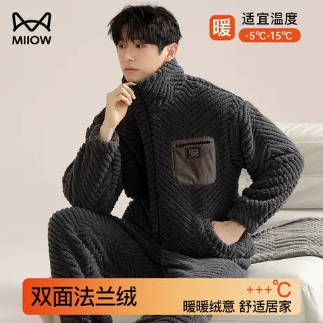 猫人睡衣男冬季珊瑚绒加绒加厚男士2023年新款秋冬保暖家居服套装商品大图