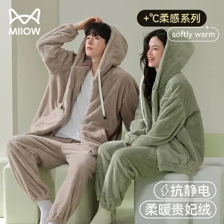 猫人珊瑚绒情侣睡衣女冬季新款加绒加厚连帽可外穿男法兰绒家居服图片