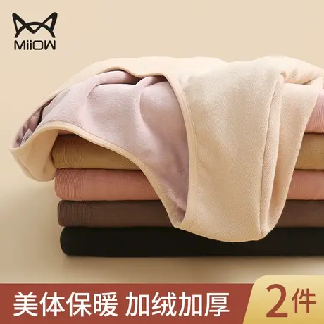 猫人保暖内衣女士加绒加厚保暖衣女无痕发热秋衣打底衫上衣秋冬季商品大图