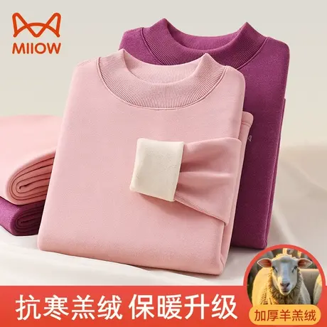 猫人保暖内衣女士中老年人加绒加厚冬季抗寒打底衫秋衣秋裤女套装图片