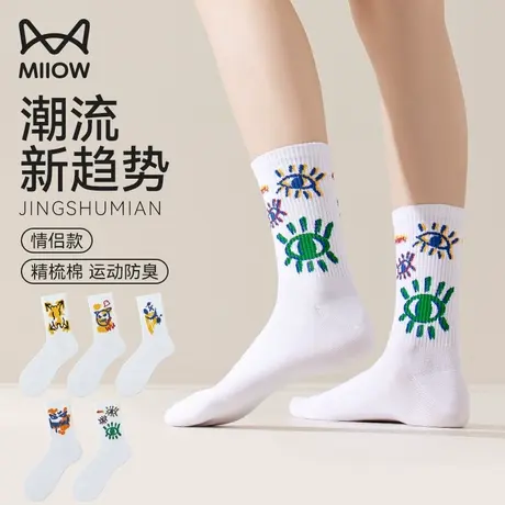 猫人袜子中筒长袜情侣潮袜女长筒篮球抗菌防臭跑步运动男生棉袜图片