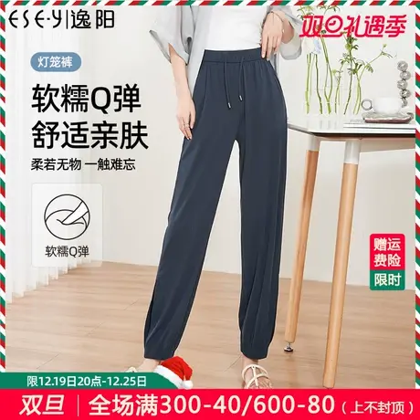 逸阳白色冰丝莫代尔开叉运动裤女2023夏薄款哈伦萝卜九分灯笼裤子商品大图