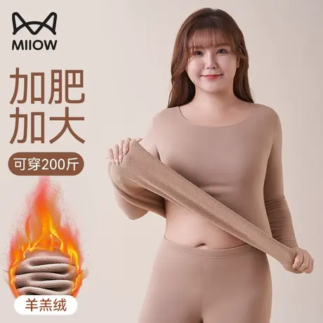 猫人大码德绒保暖内衣女冬季发热加绒加厚胖mm200斤秋衣秋裤套装商品大图