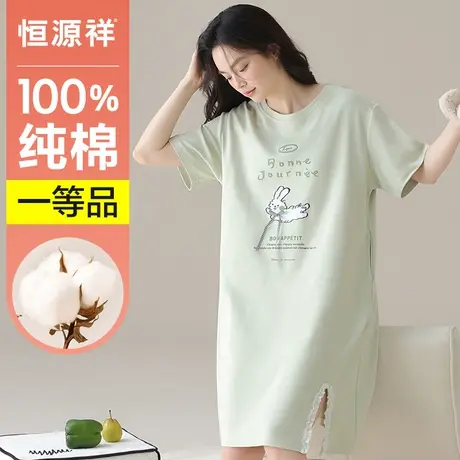恒源祥睡裙纯棉薄款透气中长款连衣裙夏天2025新款可外穿女士睡衣商品大图