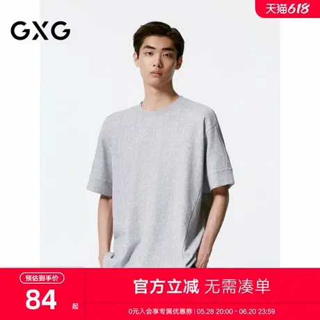 GXG男装 灰色基础宽松时尚圆领短袖T恤男 24年秋季新品G24X443124商品大图