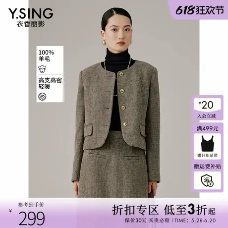 【100%羊毛】小香风毛呢短外套女2024冬装新款小个子圆领格纹大衣图片