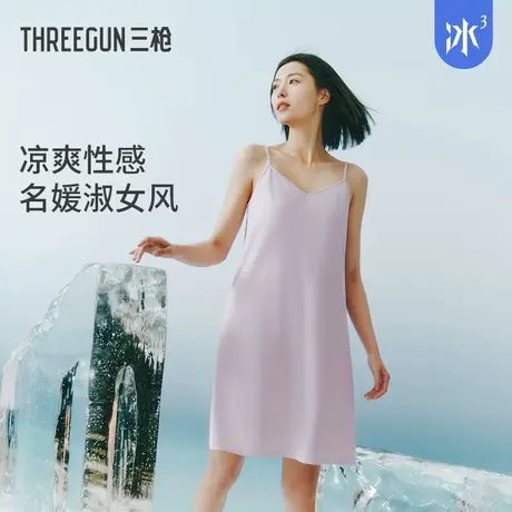 【冰立方】三枪冰泉棉凉感睡裙女春夏薄抗菌带胸垫性感吊带裙外穿商品大图