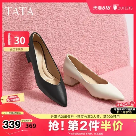 Tata他她尖头单鞋女鞋粗跟高跟小皮鞋女百搭2025夏季新款UGE02CQ4图片