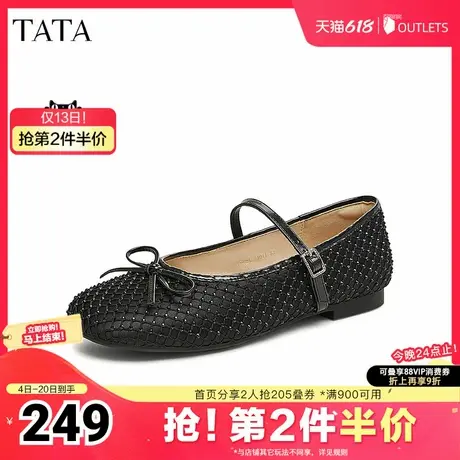TATA他她法式复古玛丽珍鞋女鞋气质平底单鞋2025夏季新款JPL01AQ5图片