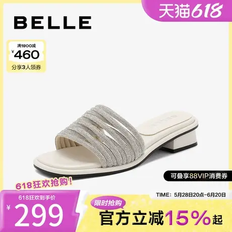 百丽懒人一脚蹬女鞋子春夏季新款一字拖鞋外穿凉拖女B2052BT4图片