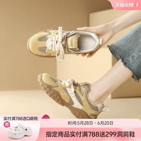 哈森厚底户外运动鞋2025夏季新款爆款透气网面德训鞋女鞋子休闲鞋商品大图