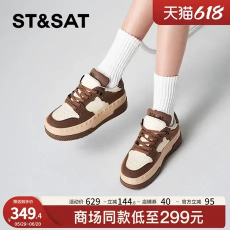 星期六时尚休闲鞋春秋新款潮流学院风厚底增高女鞋SSC3112216商品大图