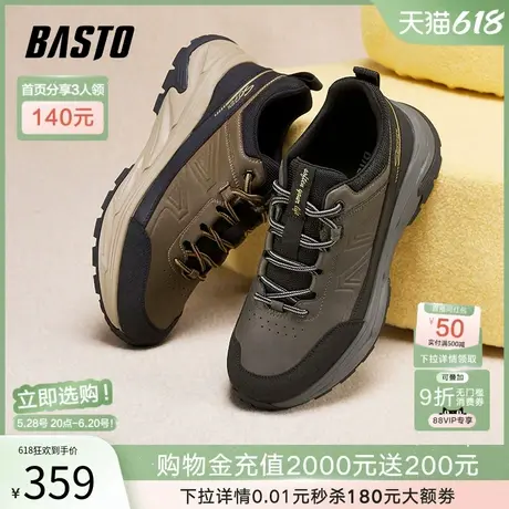 父亲节礼物百思图春夏新款潮流运动鞋厚底圆头男休闲鞋90182CM4商品大图