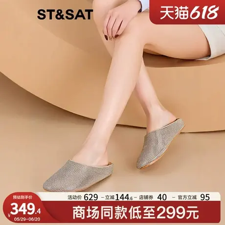 星期六包头拖2025春季新款半拖水钻时尚一脚蹬外穿女鞋SSD1114275图片