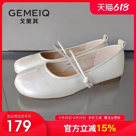 戈美其商场同款玛丽珍鞋女2025秋新款一字带平底单鞋配裙子奶奶鞋商品大图