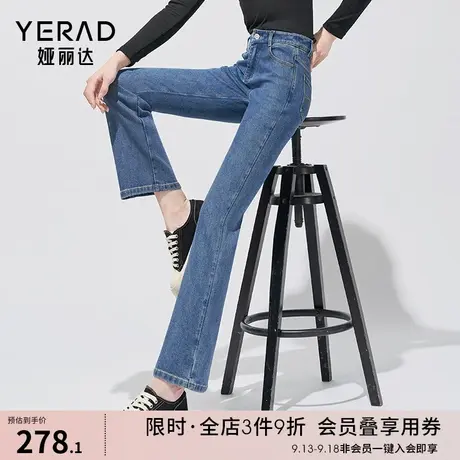 娅丽达高腰喇叭牛仔裤女宽松显瘦裤子2023秋装新款黑色微喇九分裤图片