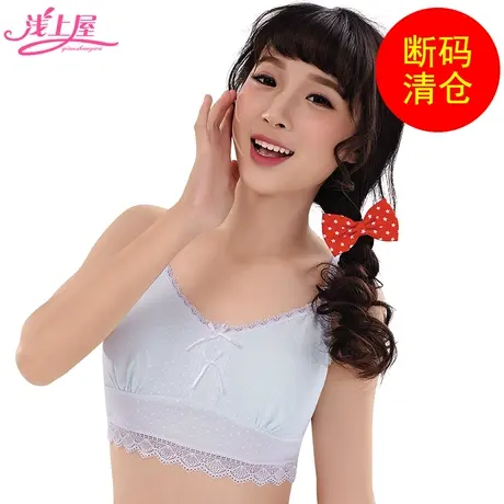 浅上屋清仓薄款少女内衣发育期学生背心文胸无钢圈防走光抹胸裹胸商品大图