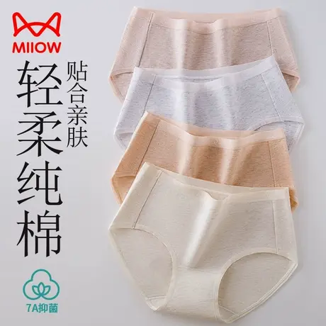猫人纯棉内裤女士全棉抗菌裆夏季薄款透气少女生2025新款三角短裤商品大图