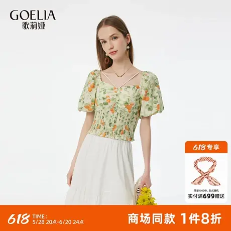 配胸垫|歌莉娅泡泡袖上衣女夏2025新款小个子流行穿搭短袖T恤小衫图片