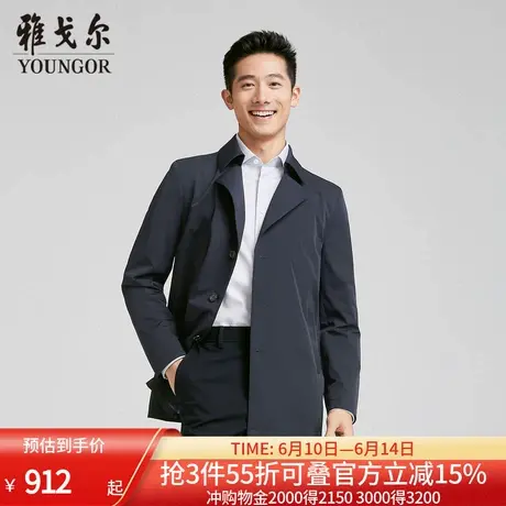 【商场同款】雅戈尔男士风衣春新款官方商务休闲单风衣外套男商品大图