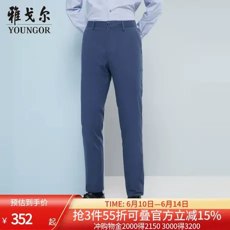【商场同款】雅戈尔男士休闲裤春季商务休闲免烫长裤男S1941商品大图