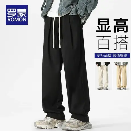 罗蒙男士休闲裤春秋季时尚坠感阔腿裤男生潮牌2025新款痞帅长裤子图片
