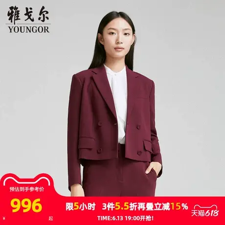 【商场同款】雅戈尔女士西服春季新款官方商务休闲西装外套女图片