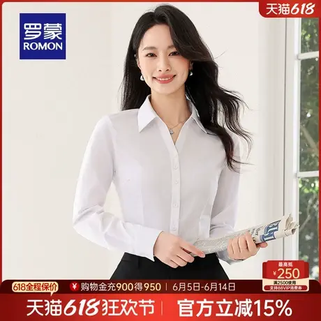 【竹浆纤维】罗蒙女士长袖翻领衬衫2025春季新款商务休闲透气衬衣图片