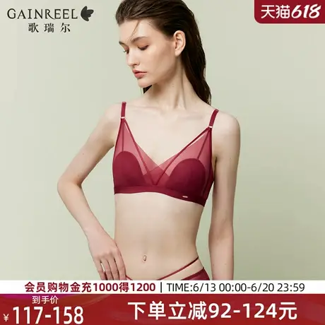 歌瑞尔红色内衣女2025新款爆款安可拉红兔耳杯性感禁欲系文胸罩图片