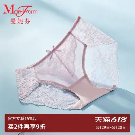 曼妮芬女士性感内裤低腰浪漫蕾丝轻透薄平角内裤女底裤头商品大图