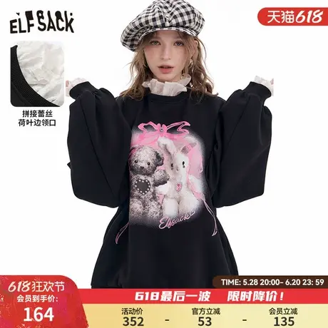妖精的口袋蕾丝拼接黑色印花圆领卫衣女2025年春新款宽松休闲上衣商品大图