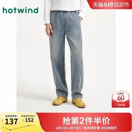 热风男士牛仔裤2025年秋季新款时尚宽松弯刀牛仔裤松紧腰牛仔长裤商品大图