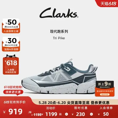 Clarks其乐Tri Pike男士新款户外时髦透气厚底拼色运动休闲鞋图片