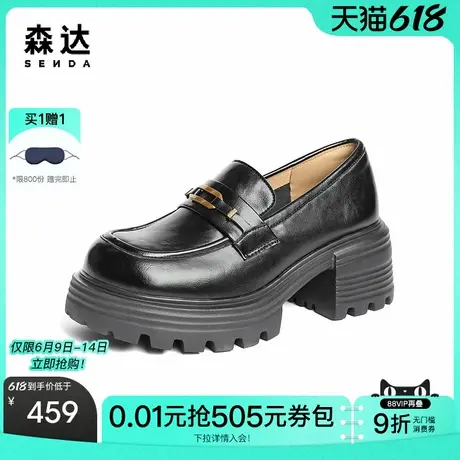 森达乐福鞋女款2025秋季新款商场同款厚底粗高跟单鞋XQN01CA5图片