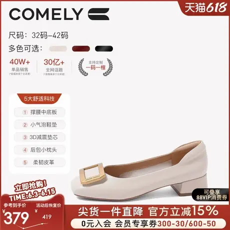 [定制小码32/大码40-42]康莉粗跟单鞋女秋季浅口方扣真皮高跟鞋商品大图