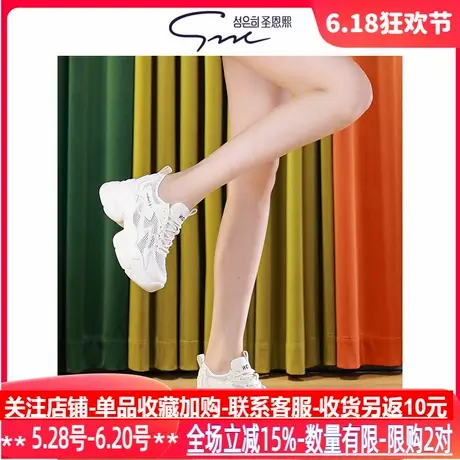 圣恩熙网状运动休闲鞋新款真皮内增高透气网面鞋春夏学院风洞洞鞋商品大图
