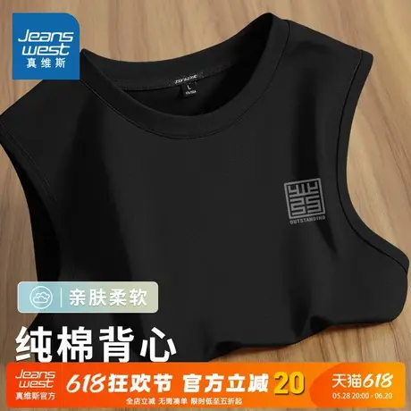 NN真维斯男士背心夏季纯棉舒适透气休闲坎肩男生宽松运动无袖t恤商品大图